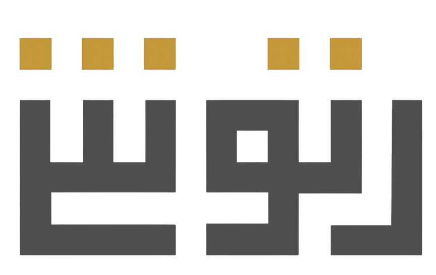 رتوش الإعلانية